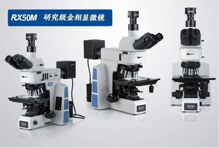 金相kaiyun.开云电子出现不清晰，要怎么办？